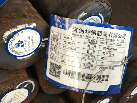 河南40Mn2合金结构钢