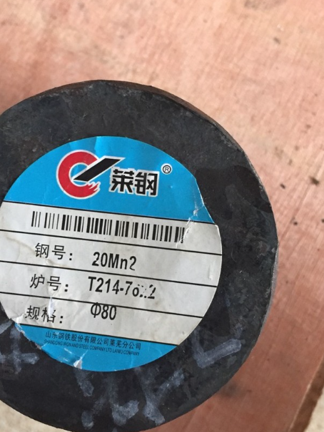 河南20Mn2合金结构钢